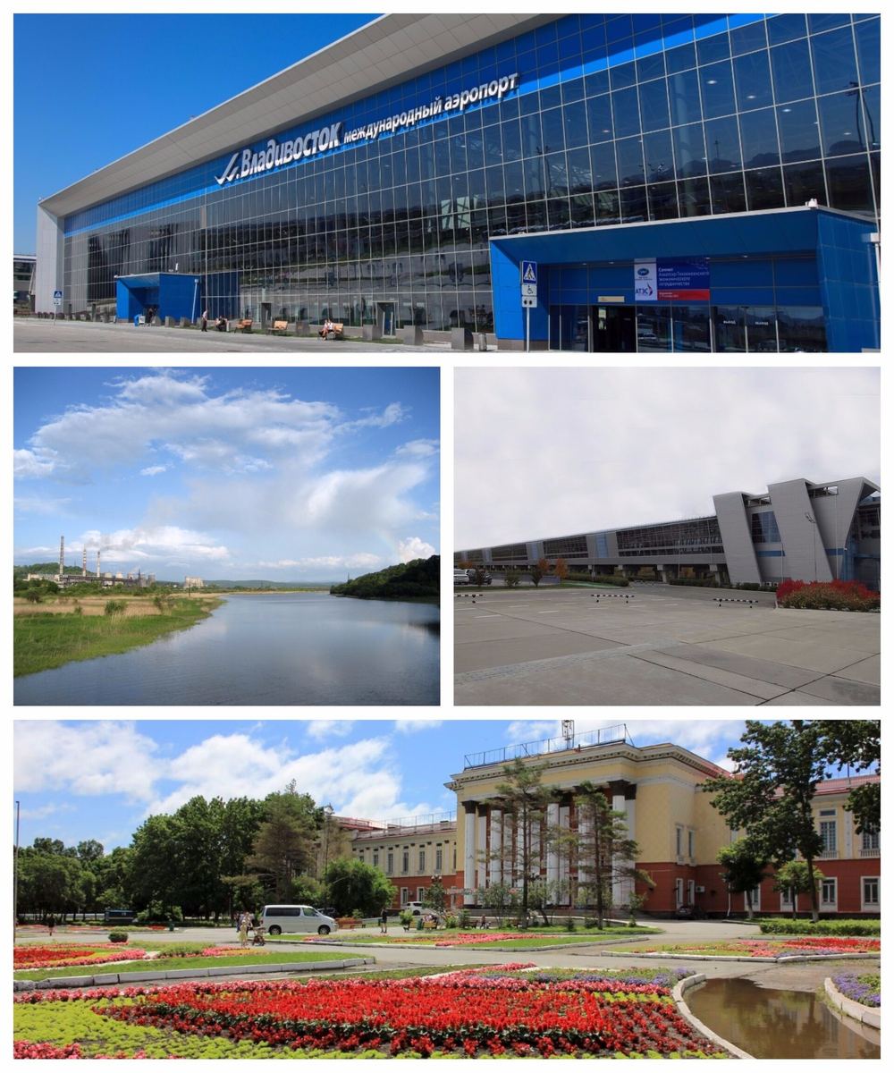 Город Артём