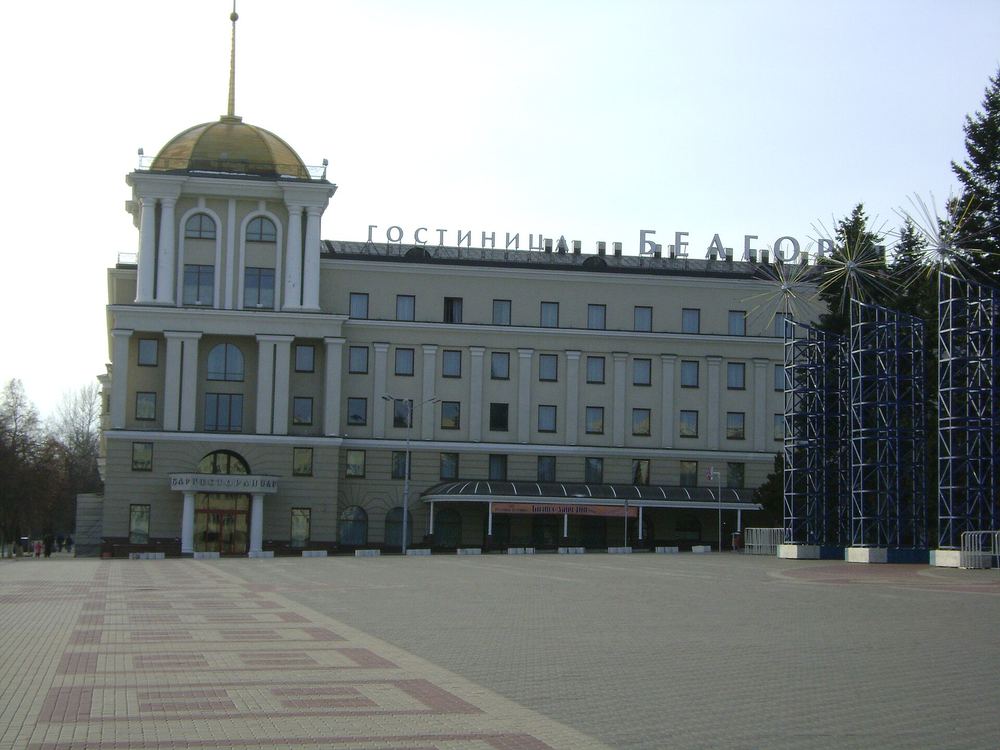 Город Белгород