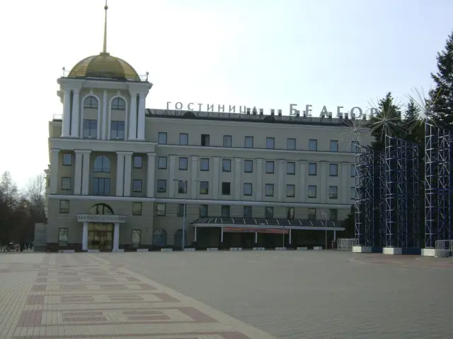 Город Белгород