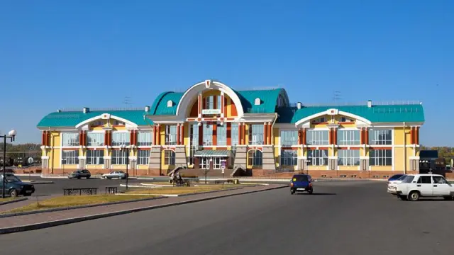 Город Бийск