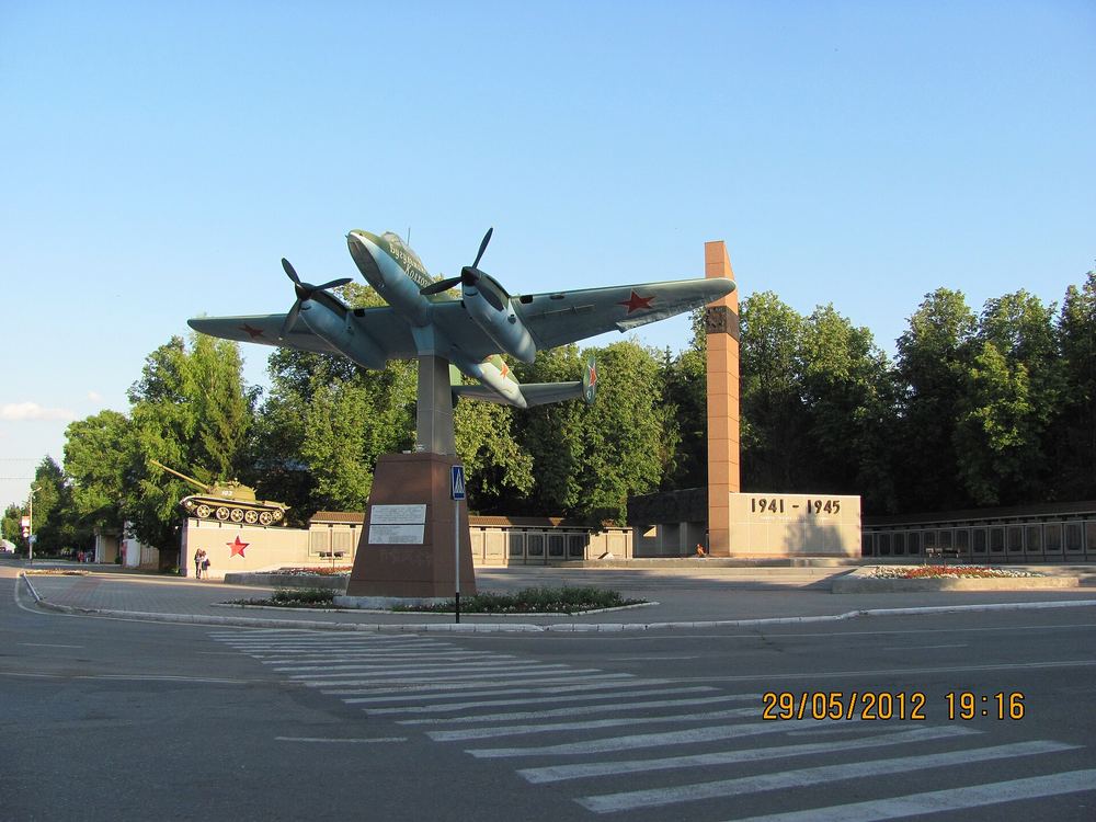 Город Бугульма