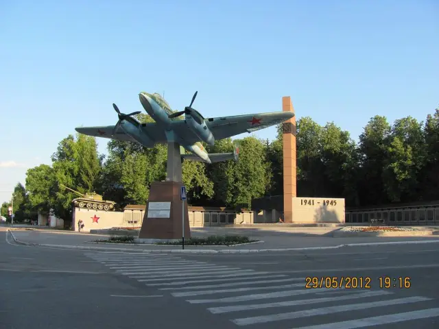 Город Бугульма