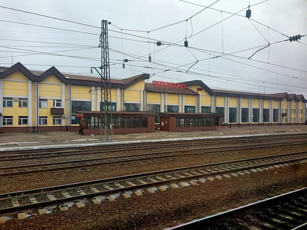 Город Черемхово