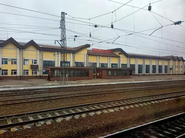 Город Черемхово