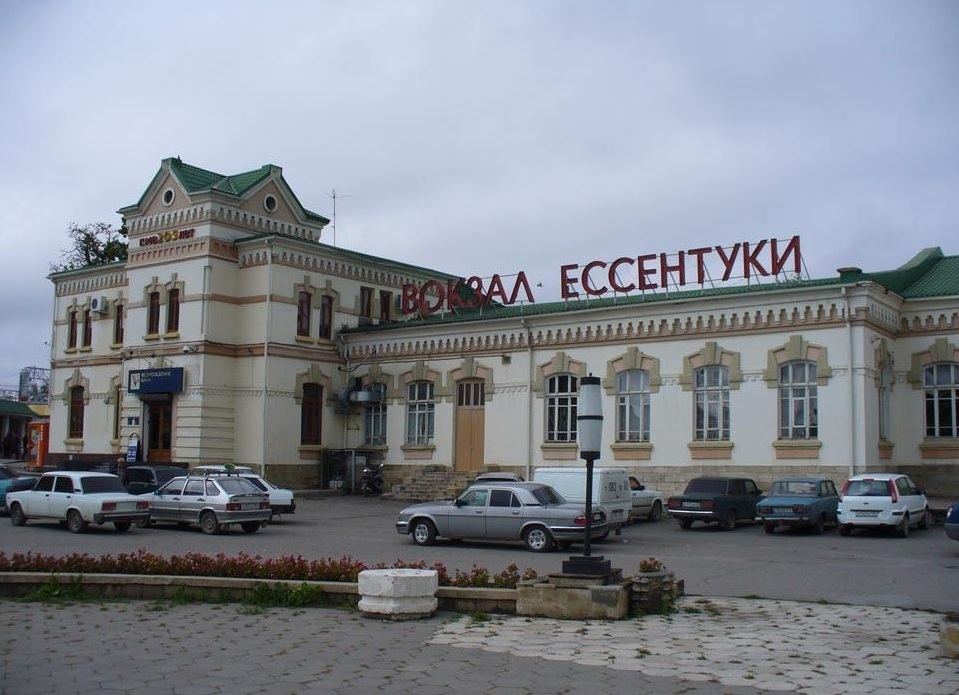 Город Ессентуки