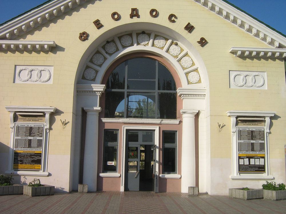 Город Феодосия