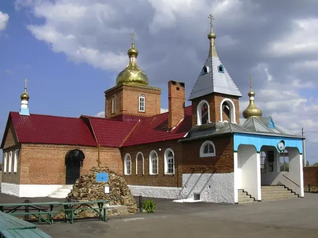 Город Гуково