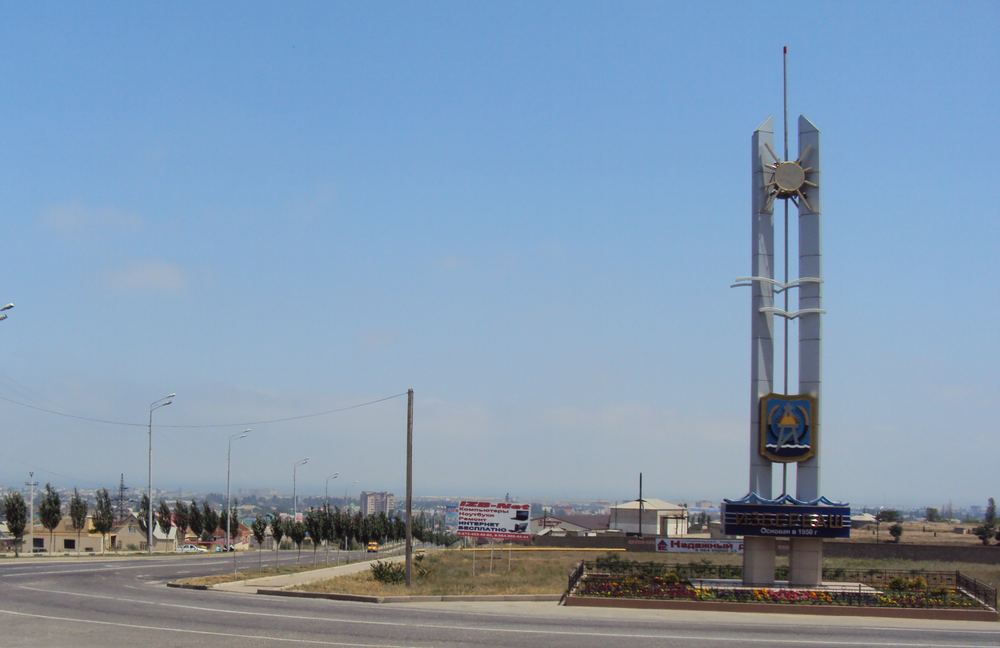 Город Избербаш