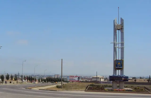 Город Избербаш