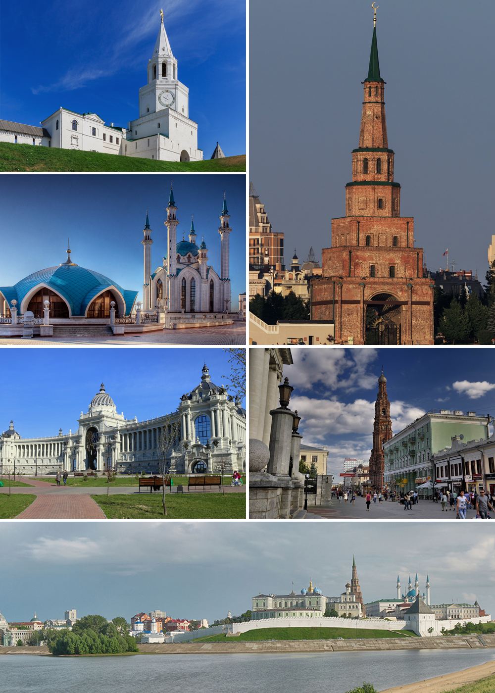 Город Казань