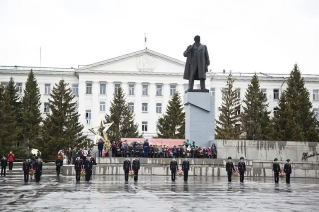Город Курган