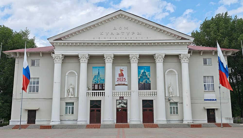 Город Михайловка