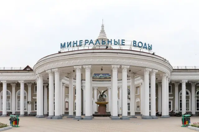 Город Минеральные Воды