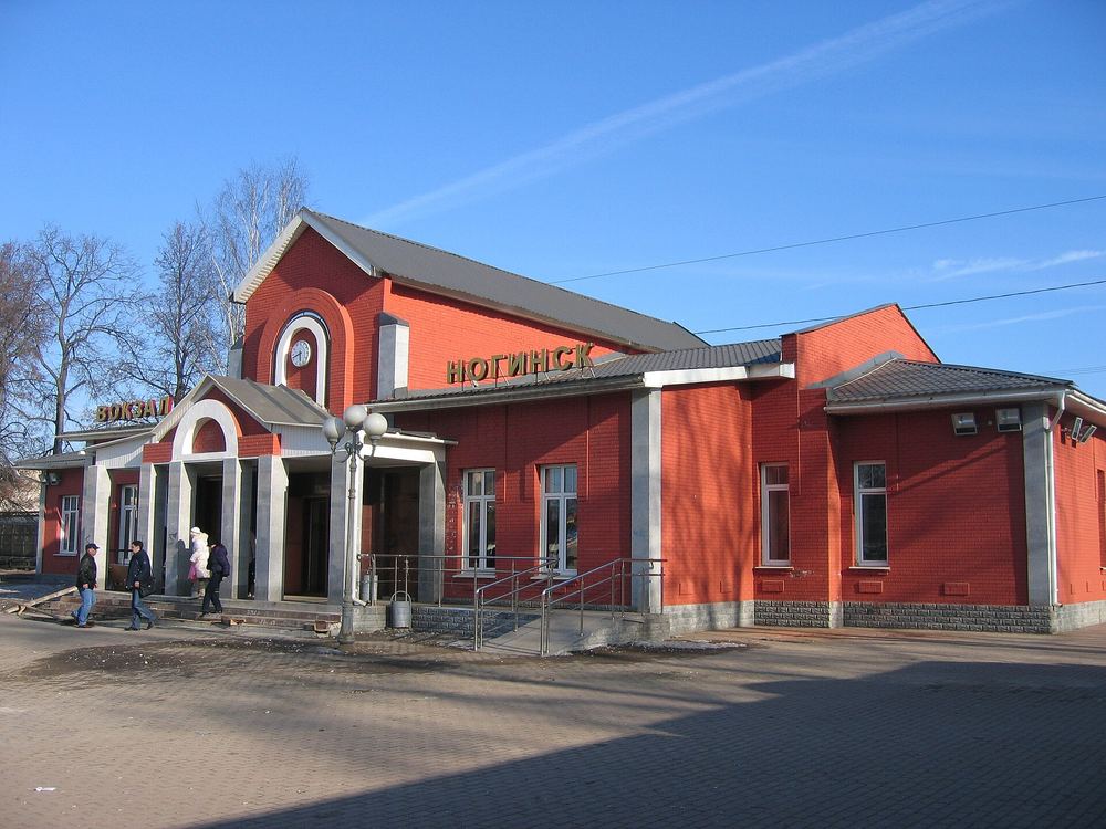 Город Ногинск