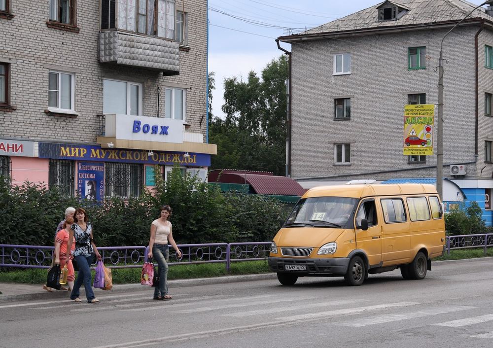 Город Новоалтайск