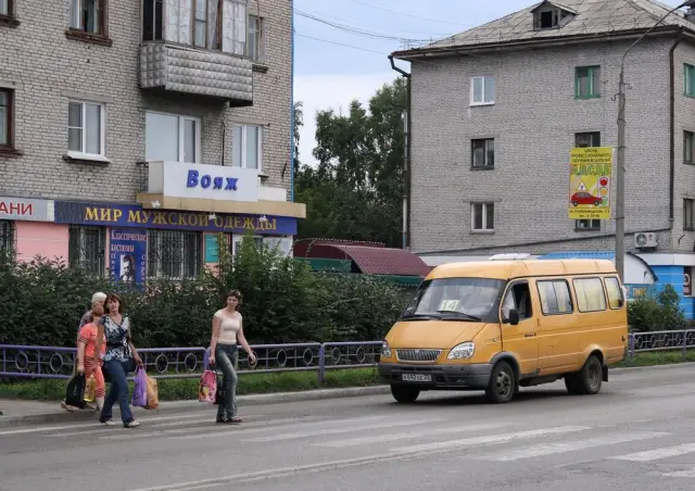 Город Новоалтайск