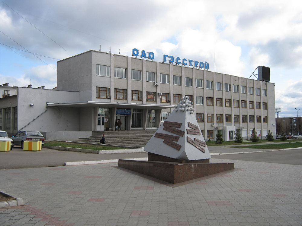 Город Новочебоксарск