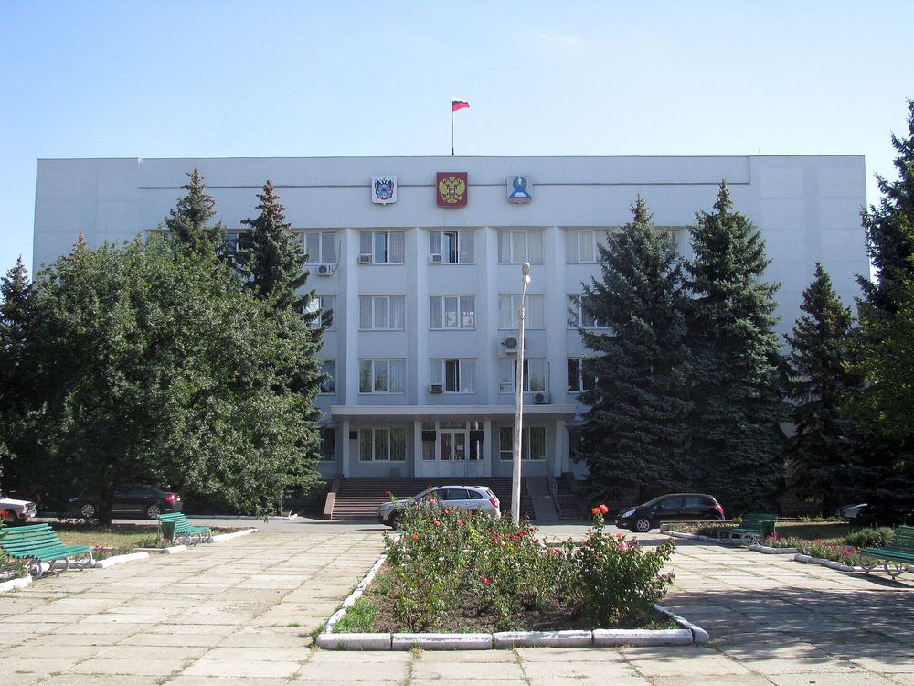 Город Новошахтинск