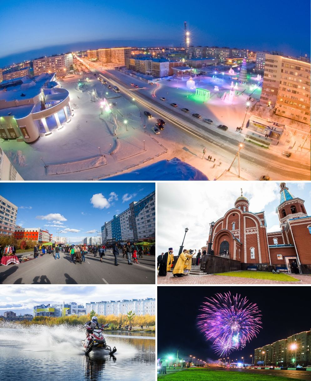 Город Новый Уренгой