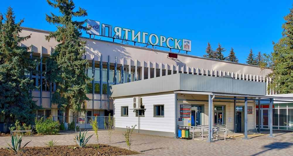 Город Пятигорск