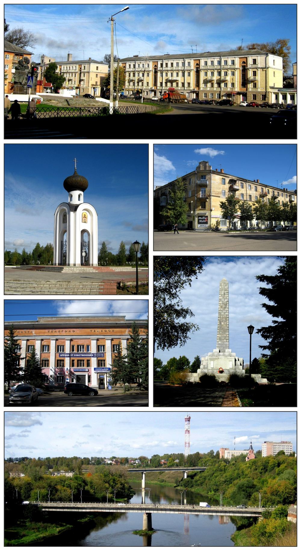 Город Ржев