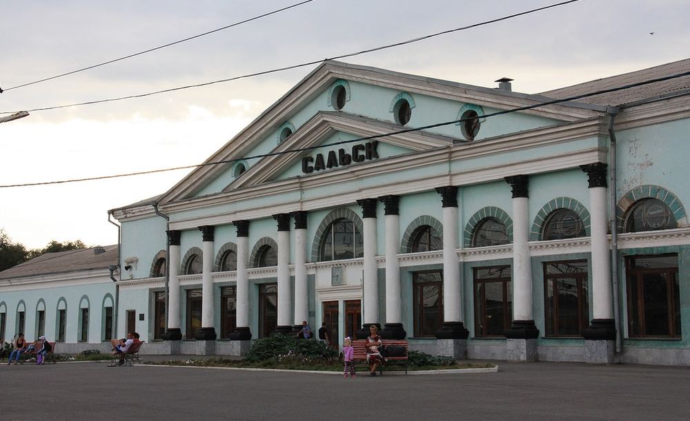 Город Сальск