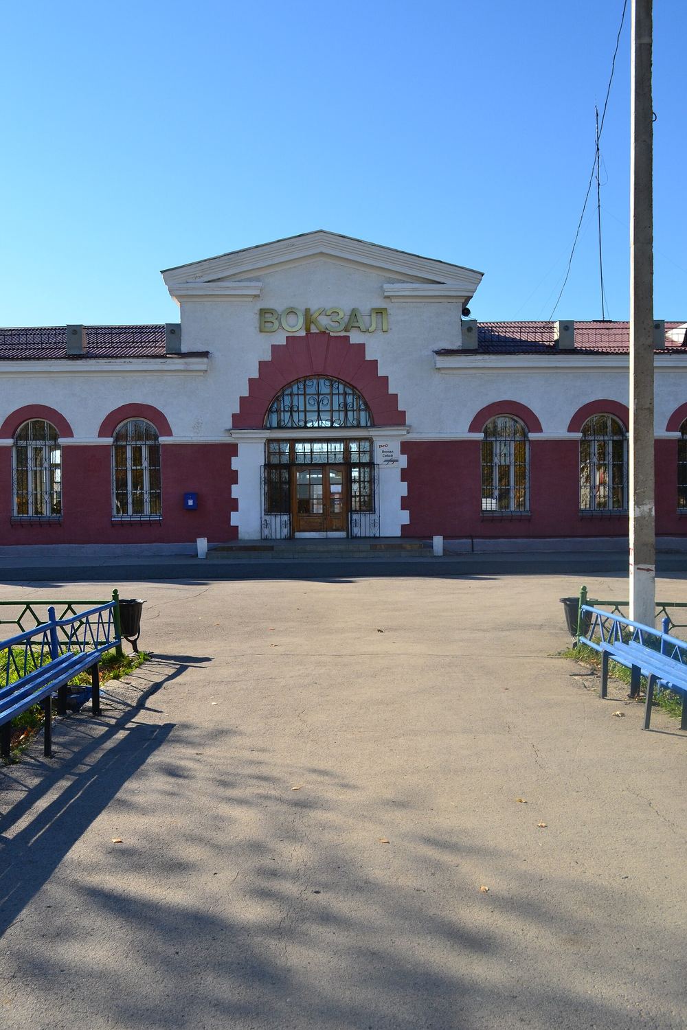Город Сибай