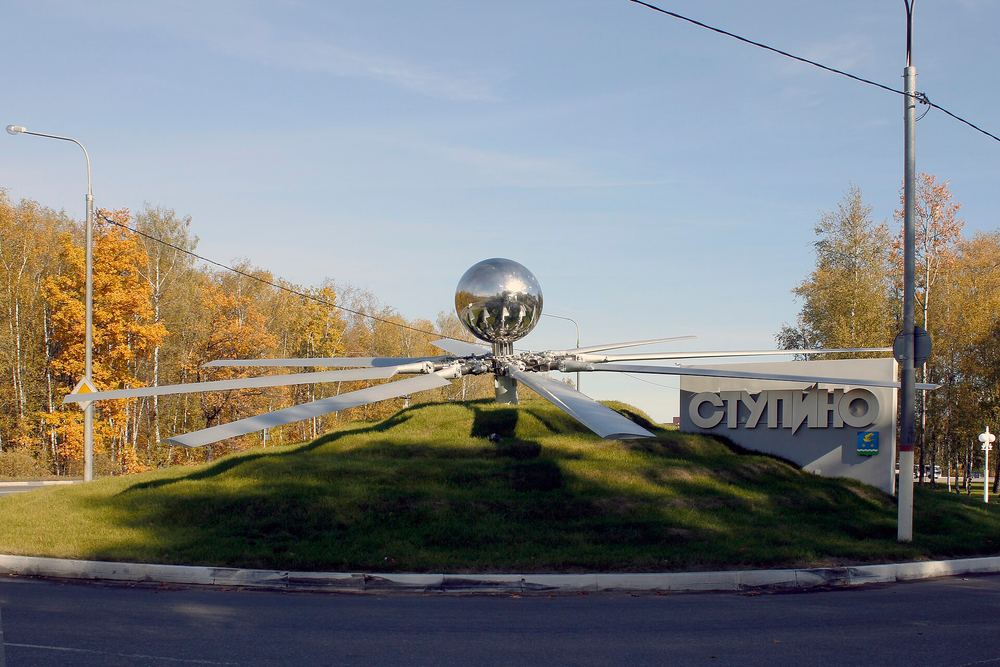 Город Ступино