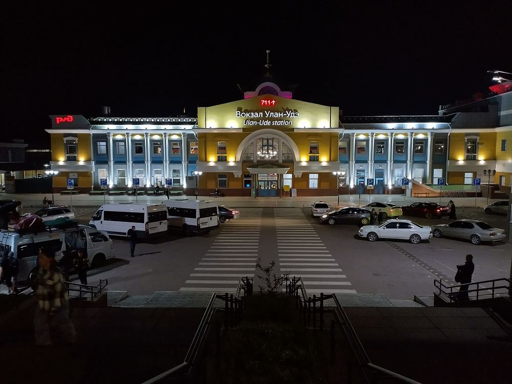 Город Улан-Удэ