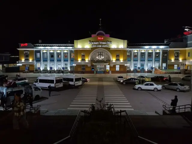 Город Улан-Удэ