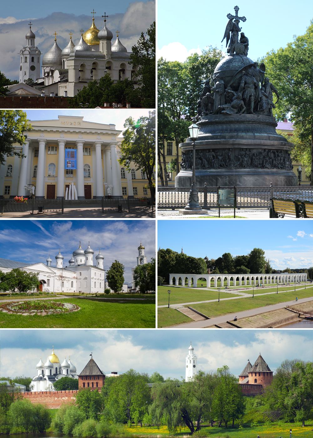 Город Великий Новгород