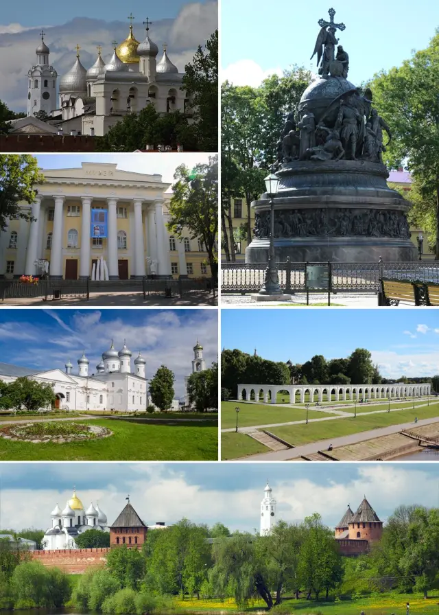 Город Великий Новгород