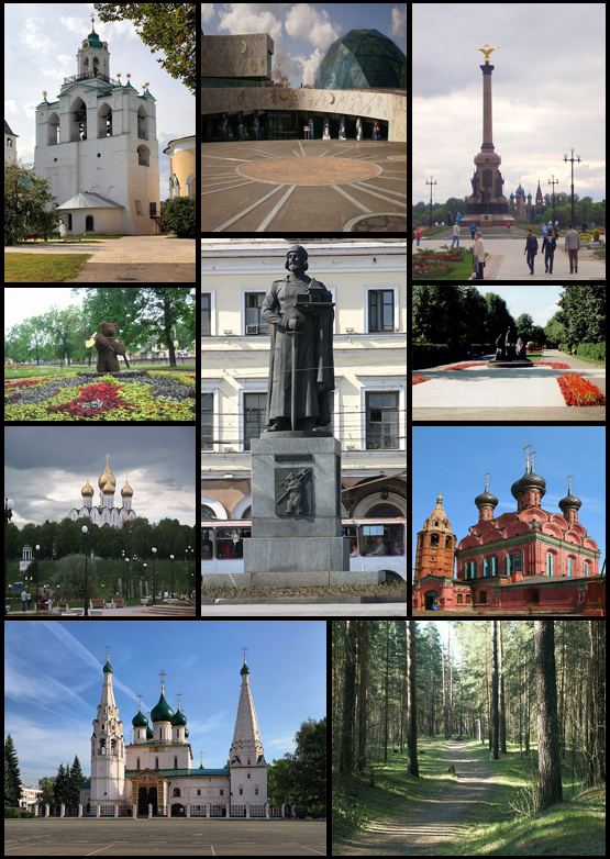 Город Ярославль
