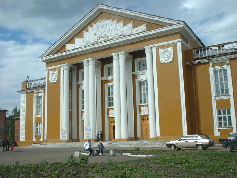 Город Юрга