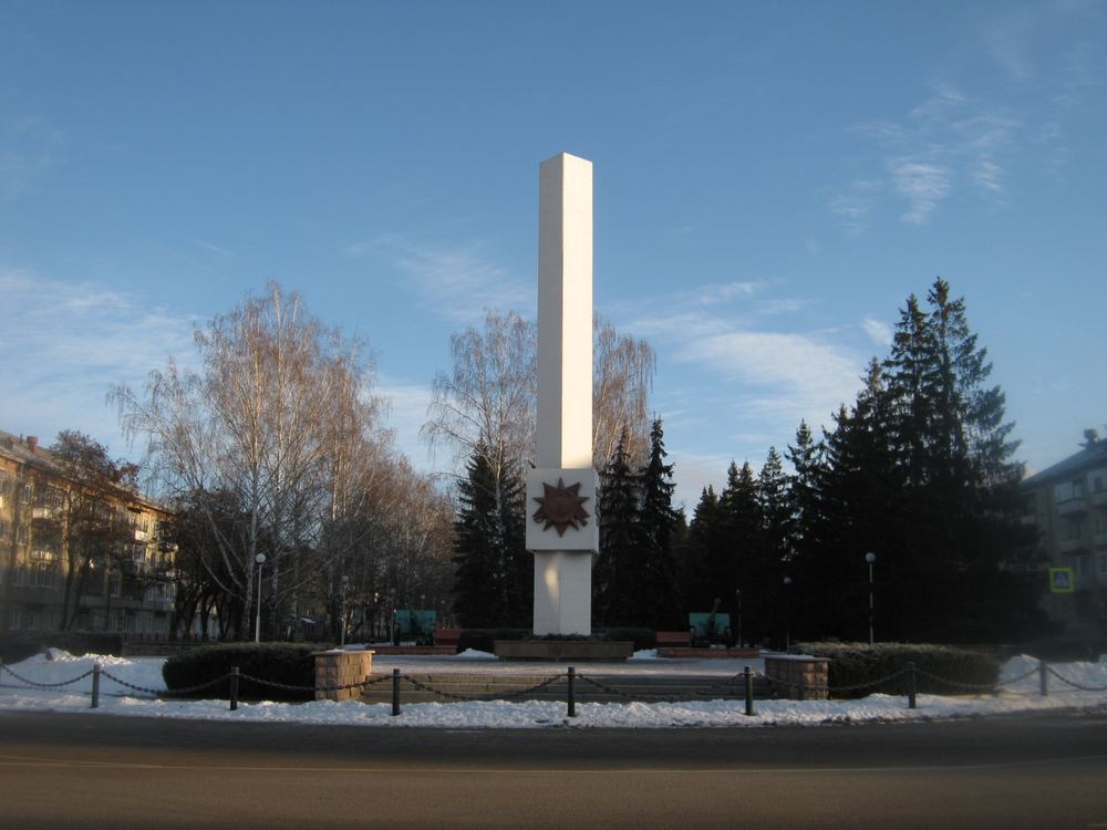 Город Заречный