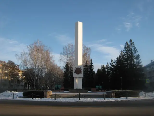 Город Заречный